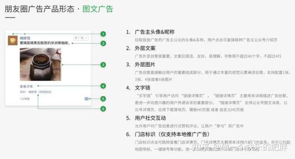 抖音投放公众号广告_抖音广告推广公众号_抖音广告主推广