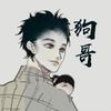 只狼龙咳会有什么后果。? - 知乎