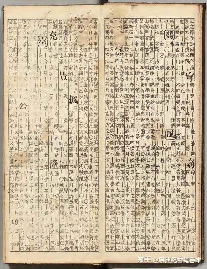 《诗韵集成》|平平仄仄口齿香,抑扬顿挫余音绕 - 知乎