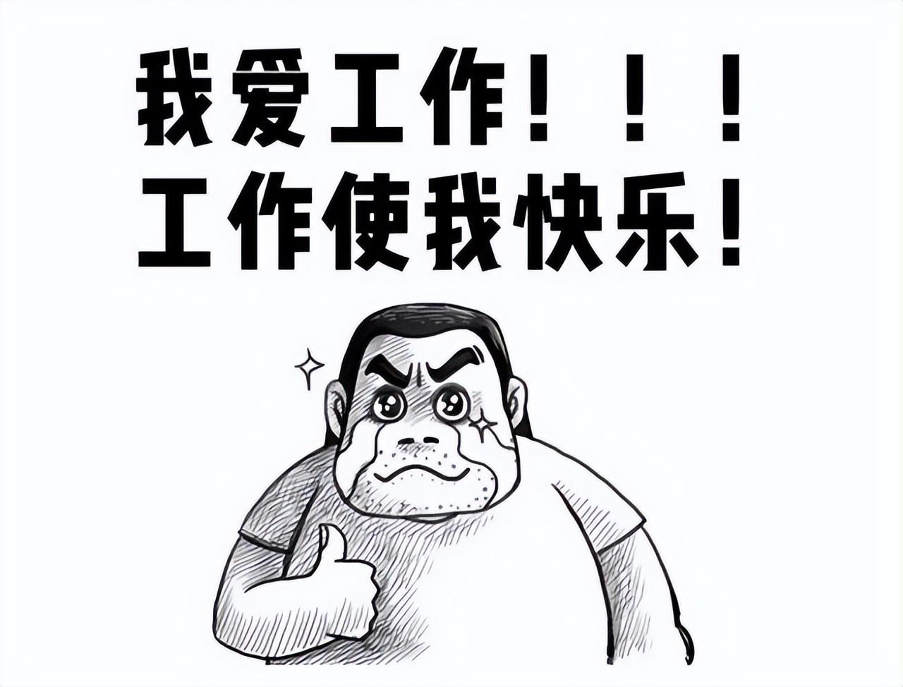 我横竖静不下心, 仔细看了半天, 才从屏幕里看出字来, 满眼都写着两个