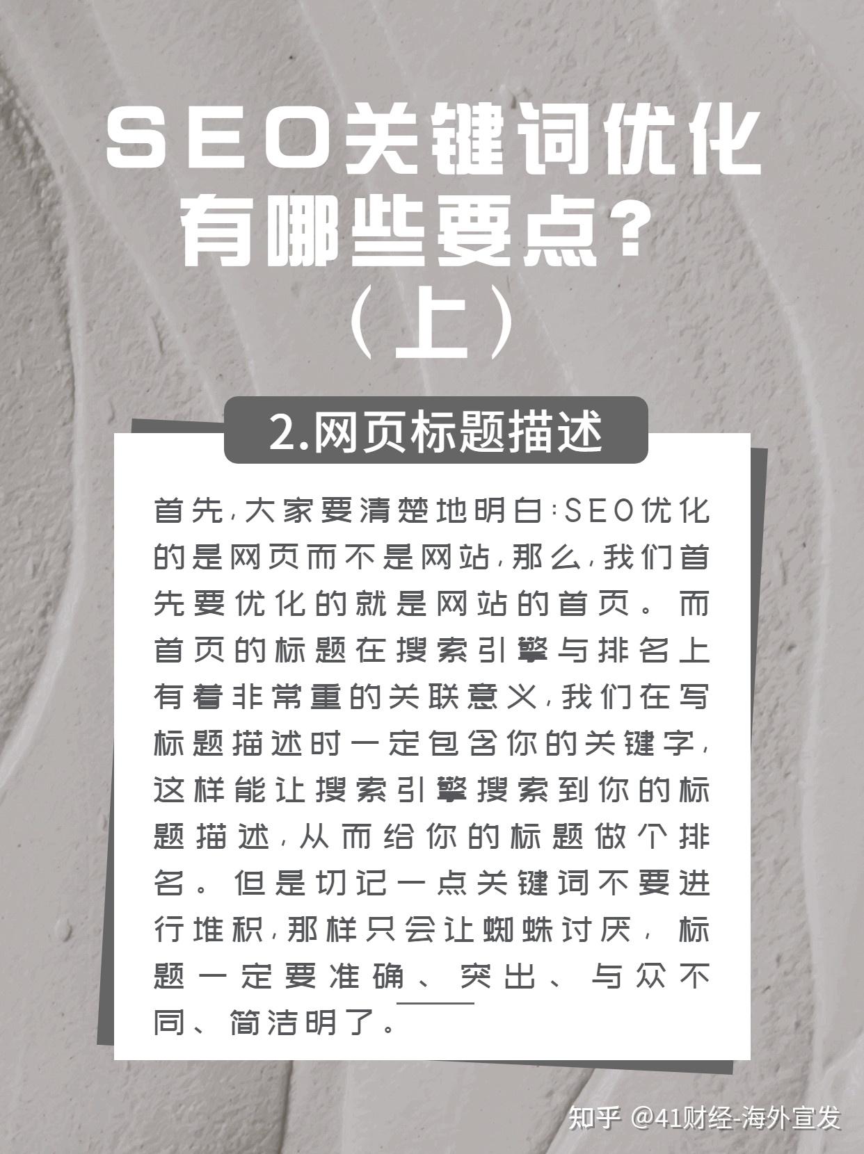 原创内容优化如何避免内容同质化现象 (原创内容优化包装方法)