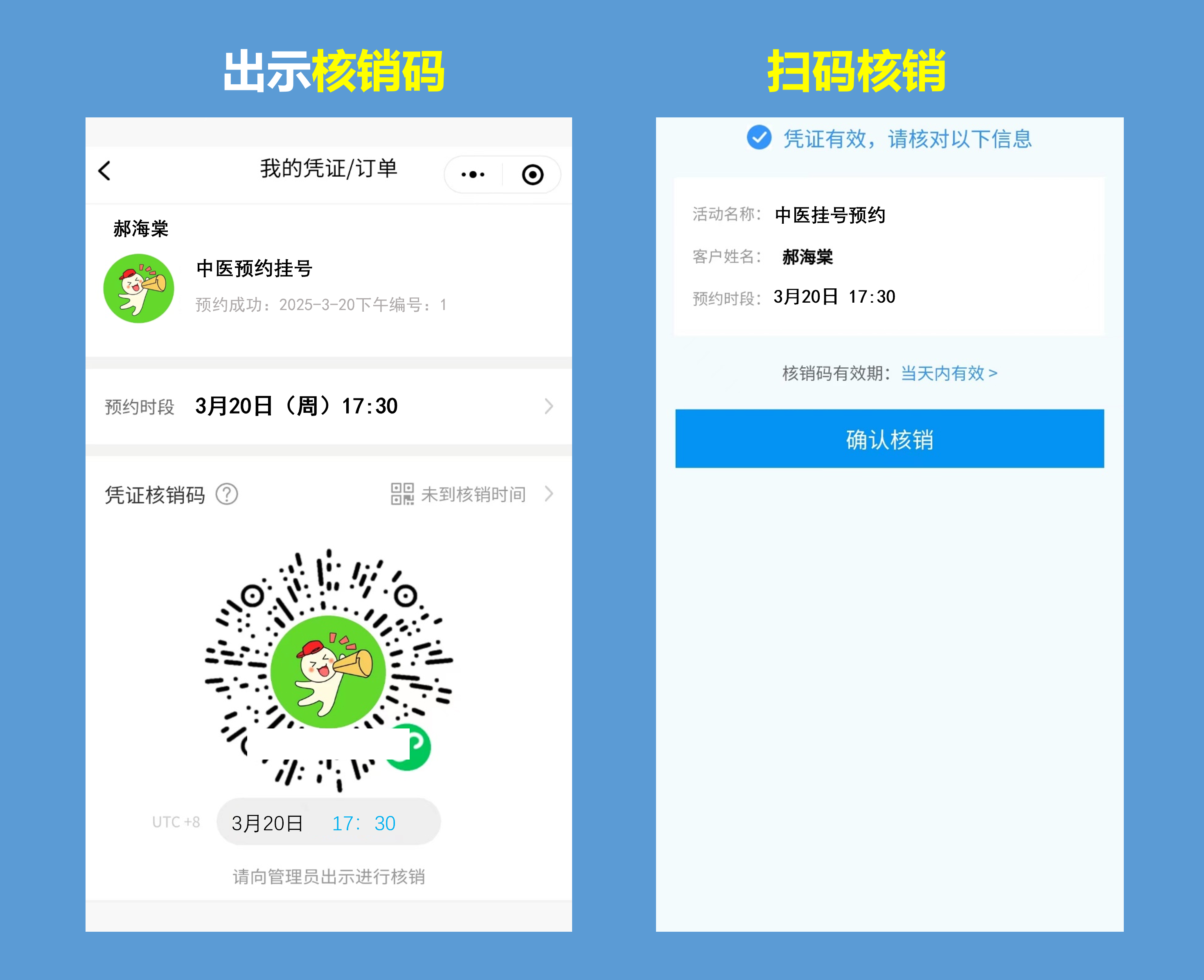 包含北京地壇醫(yī)院、醫(yī)院陪診，健康咨詢黃牛專家預約掛號的詞條