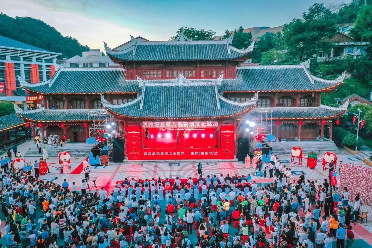 體育彩票社區運動會(福泉谷龍站)」在福泉市道坪鎮谷龍村華麗落下帷幕