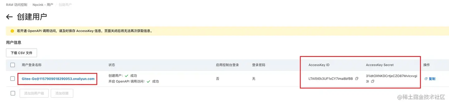 Gitee Go 持续集成部署Node项目（详解图示版）- 提前下班神器 - 知乎
