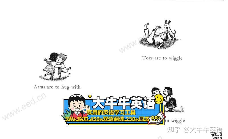一个洞是要挖的 (A hole is to dig) 英语启蒙绘本 分级阅读 - 知乎