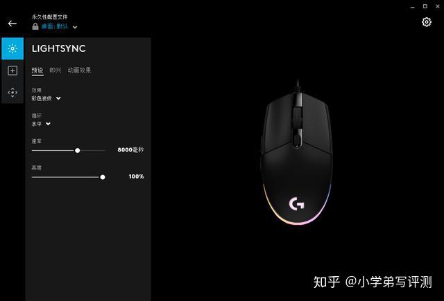 我不止说了一次了,罗技g hub真的是我用过界面设计跟交互最好的一个