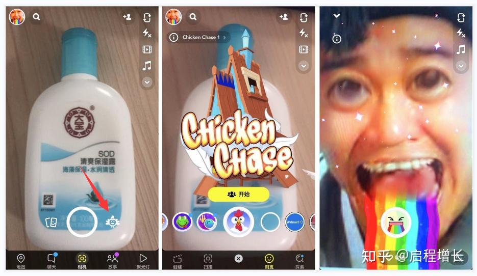 snapchat从0到1入门实操手册