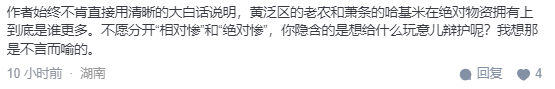 为什么欧美的工业化就没有造成像乌克兰大饥荒那样的事情？