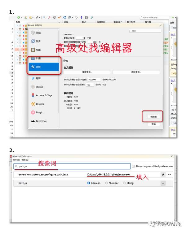 47 zotero 47 zotero
