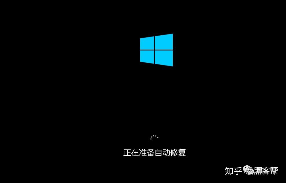 Windows10登陆密码破解