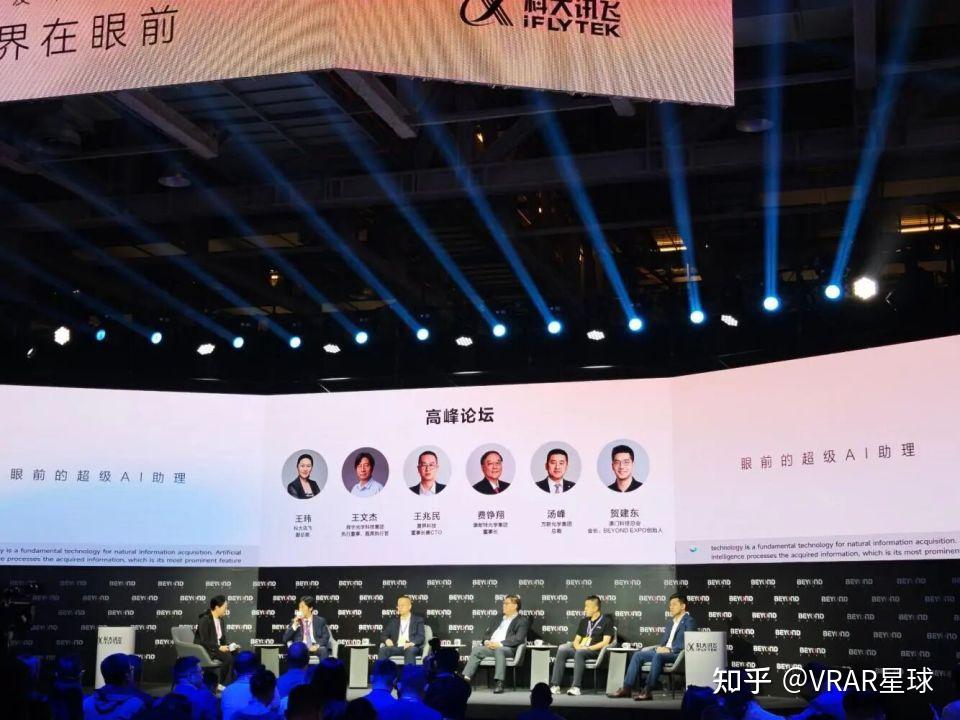 科大讯飞今天发布讯飞AI眼镜,4299元到底值不值?