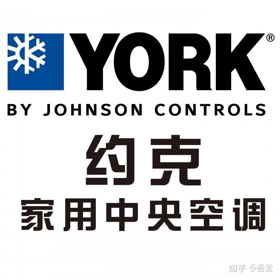 约克空调官方电话查询解答您的疑问