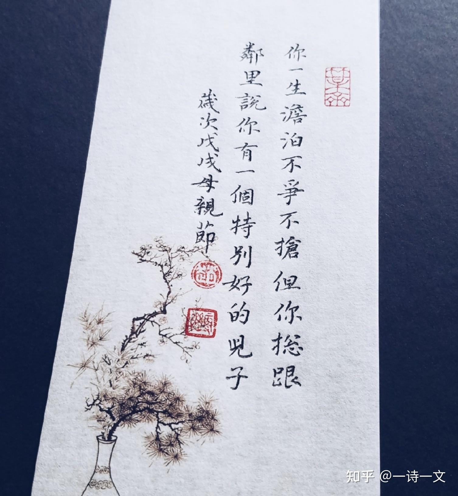 母亲节|祝天下所有母亲节日快乐,最美母亲节祝福送给妈妈!-母亲节文案高级简短