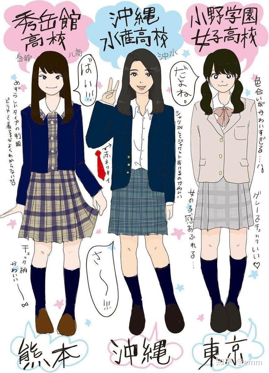为什么日本不良女学生的制服裙长到脚踝，而其他好学生却是超短裙呢？ 知乎