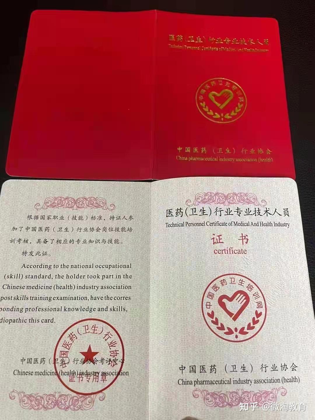 cn证书查询网址:考试模式:在线考试(人脸识别)考试计划时间6,9,12月