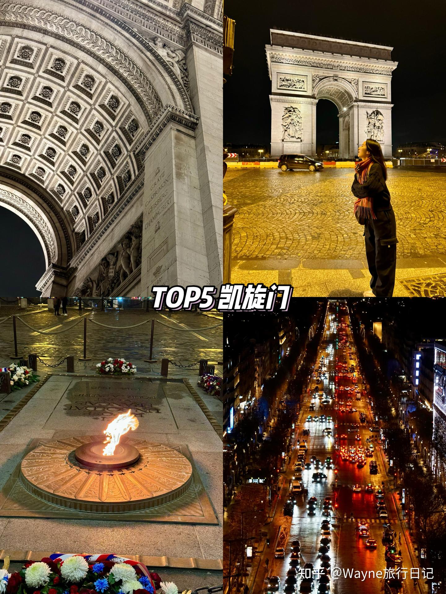 🇫🇷巴黎必打卡景点丨TOP15 - 知乎