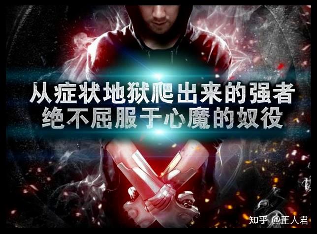 戒色五步法，轻松戒邪淫 - 知乎