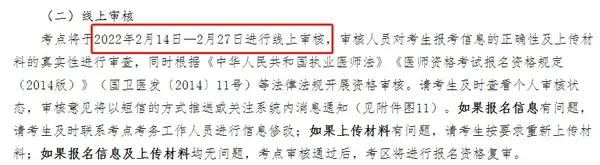 国家医学考试网缴费入口_医学考试网缴费入口_医学考试网缴费入口