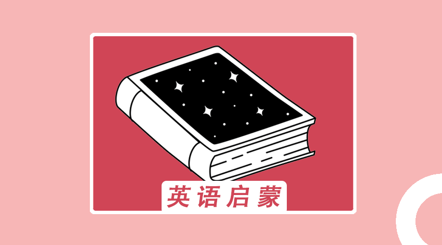 如何进行英语的分级阅读 我用3年的亲子共读经验告诉你 知乎