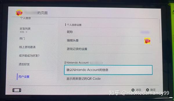 任天堂账号注册及SWITCH开箱经验分享 - 知乎