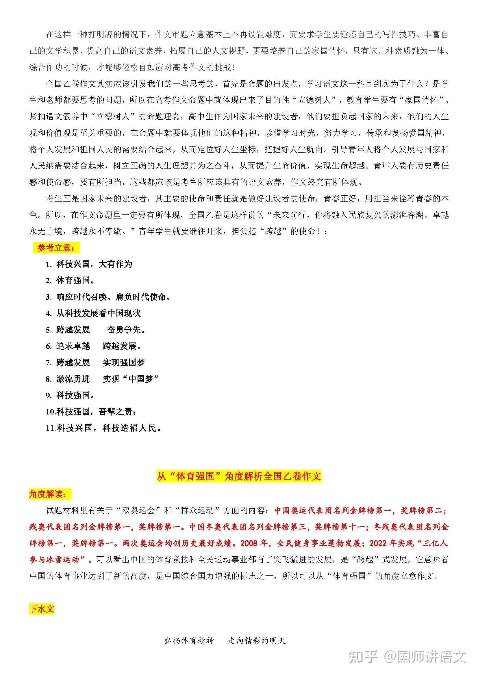 深度评析