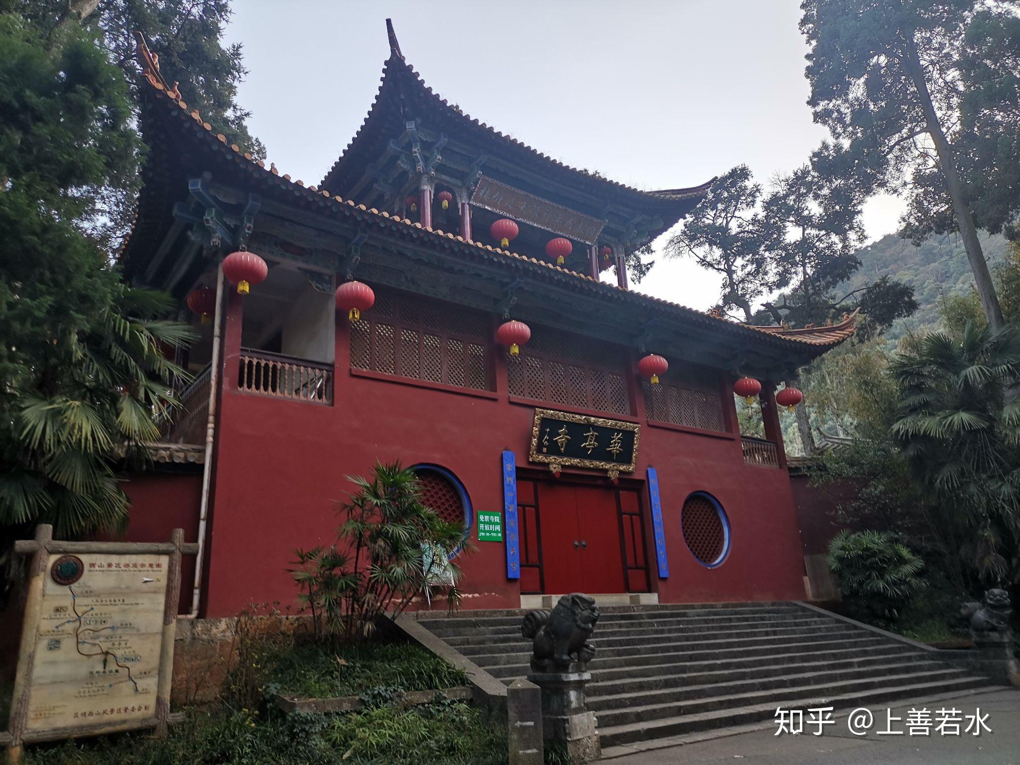 二〇二一年的第一次西山之行