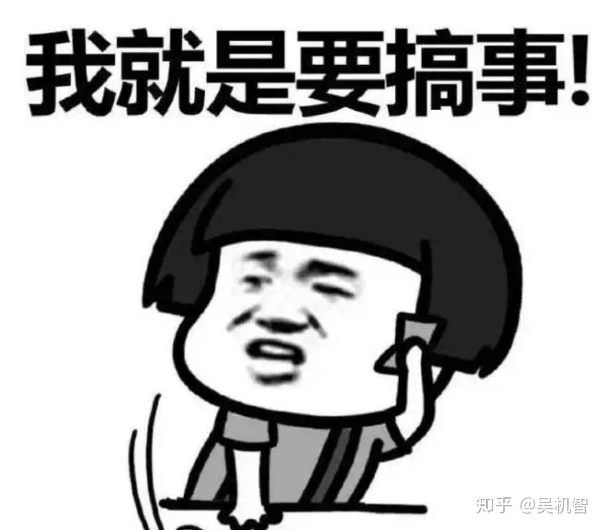 纸上谈兵”赵括，当一个年轻人的能力撑不起他的野心- 知乎