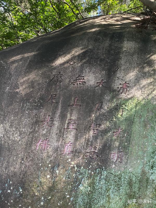 摩尼教在泉州 知乎