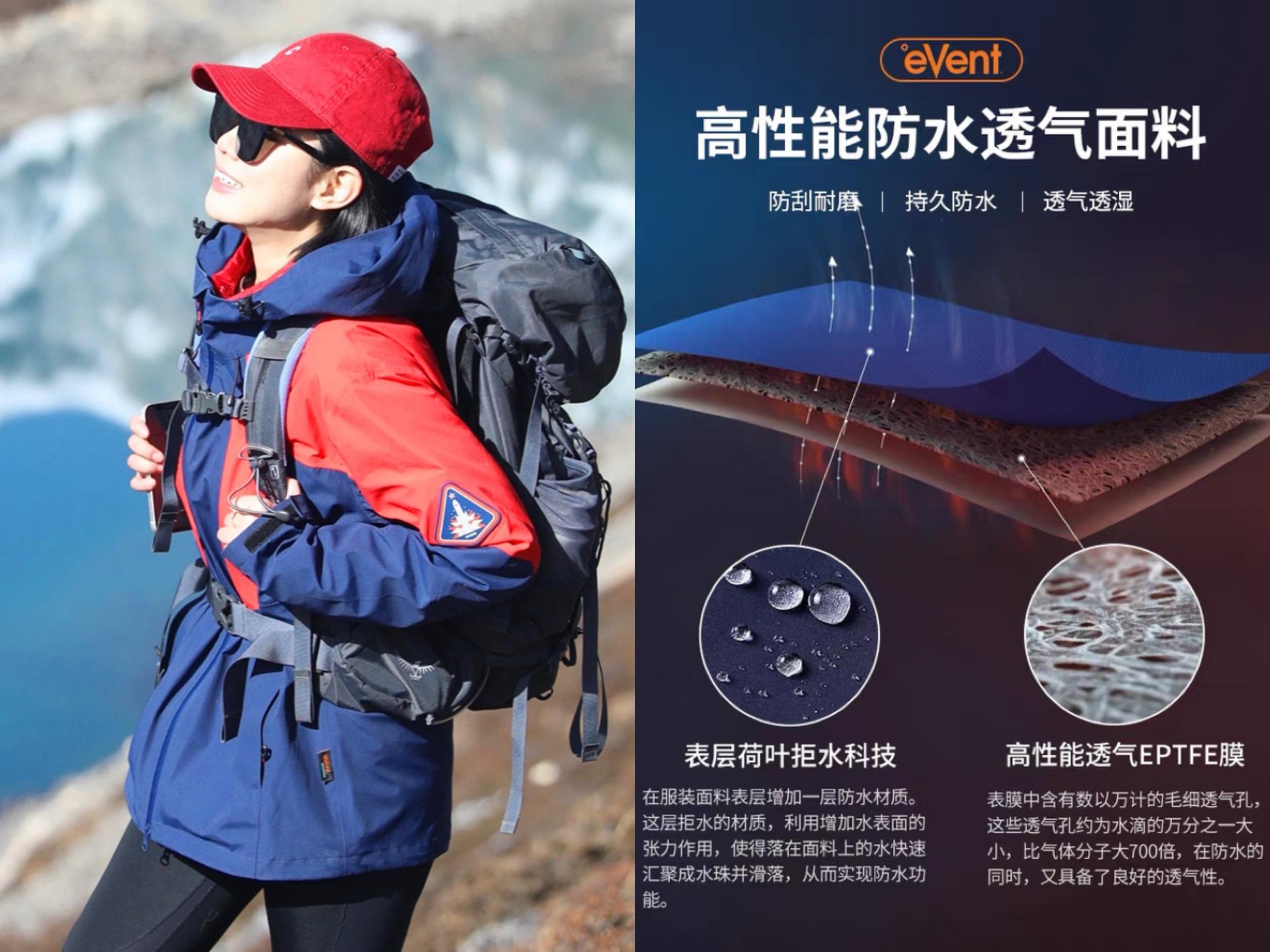 比气体分子大700倍,在防水的一起,又具有了杰出的透气性