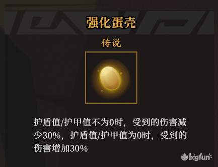 【枪火重生】三角色实用build推荐与图文详解  第54张
