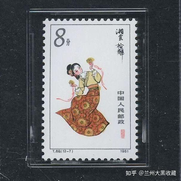 T69红楼梦（红楼梦-金陵十二钗）邮票- 知乎