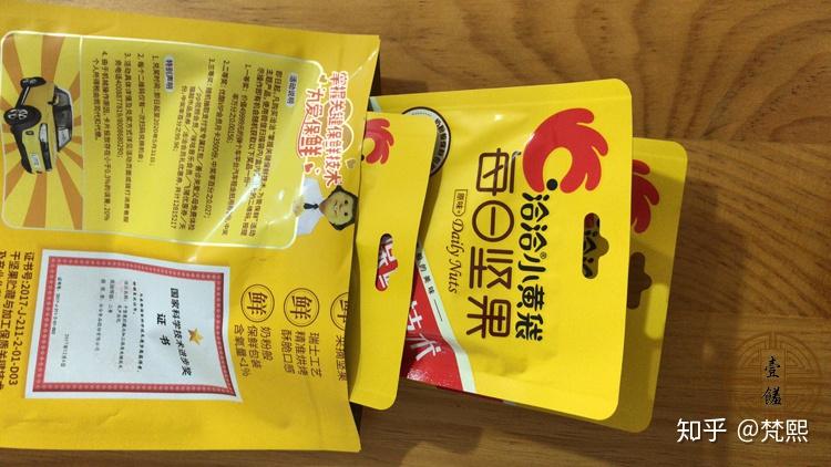 可米小子每日坚果