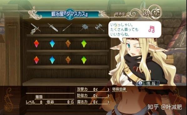 质量胜过正传的外传符文工房边境