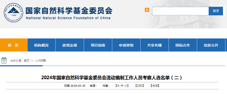 球速体育- 球速体育官方网站- 球速体育APP下载- 助力世界杯涨幅榜丨同类涨幅第一！上证50增强ETF易方达（563090）涨35%