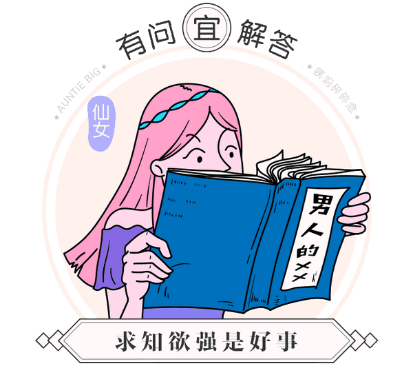 羞羞的影评