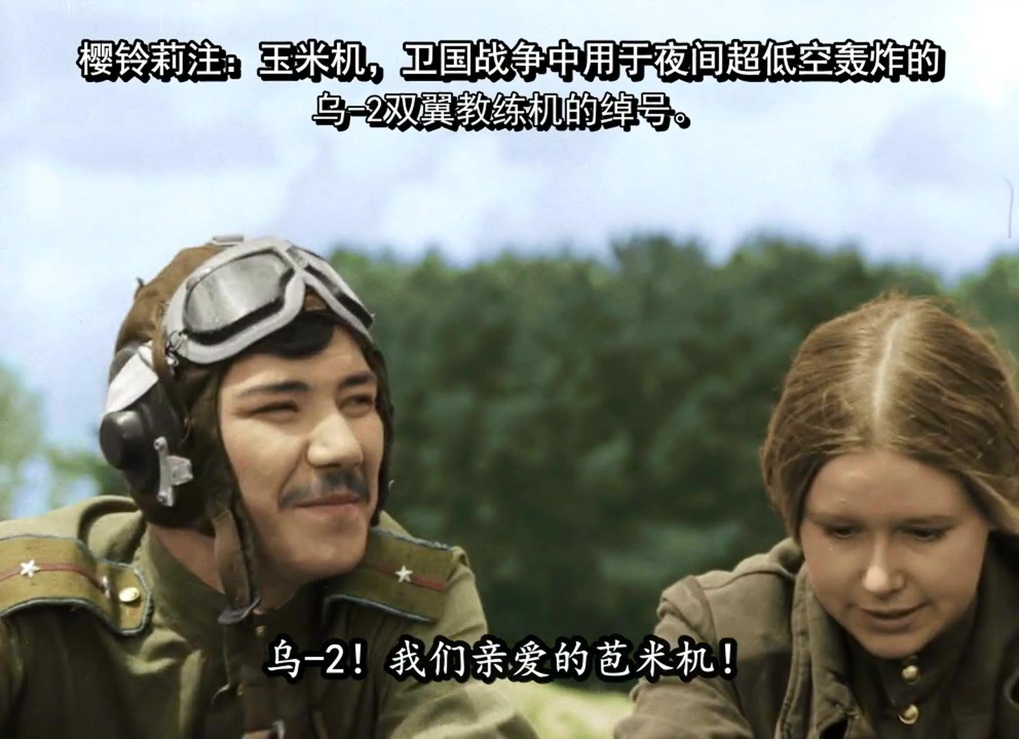 只有老兵去战斗/老将出马 自制字幕【苏联·战争·720p】