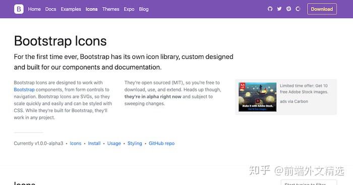 除了阿里的iconfont图标库，还有这10个开源SVG图标库 - 知乎
