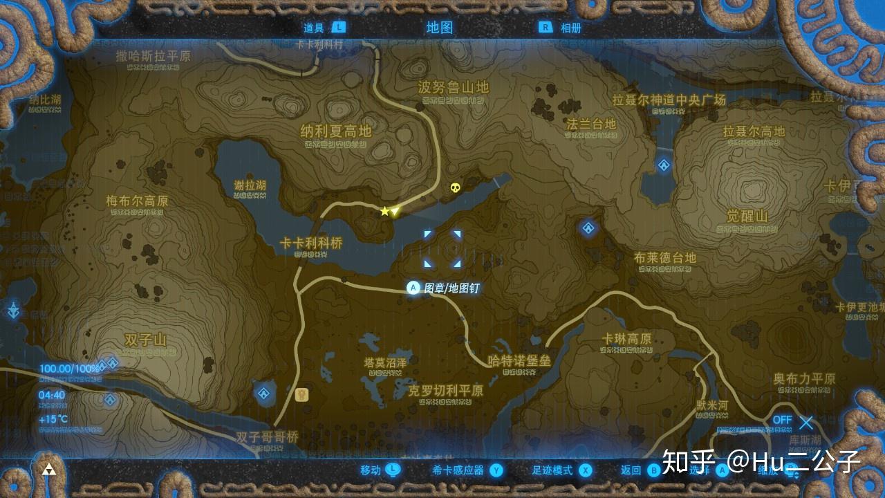 塞尔达传说荒野之息新手攻略伯库林