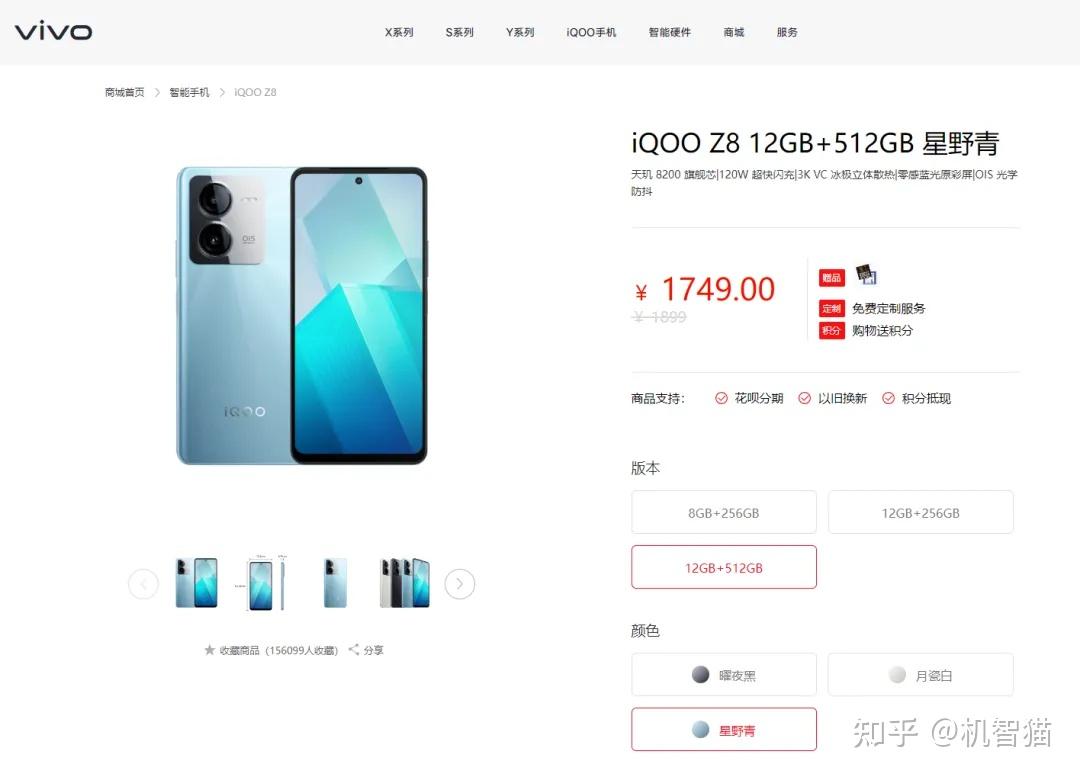 lcd手机,是时候说再见了