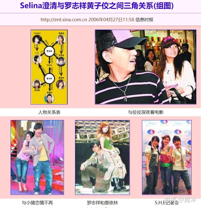 40岁任家萱公开新恋情她这一路太坎坷了