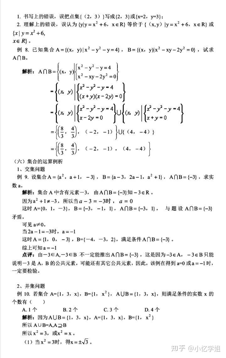 v2-7783bdacb35c64af32b6677a901d0d66_r.jpg