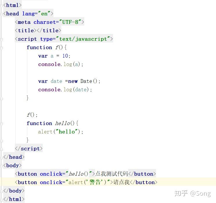 java script - 知乎