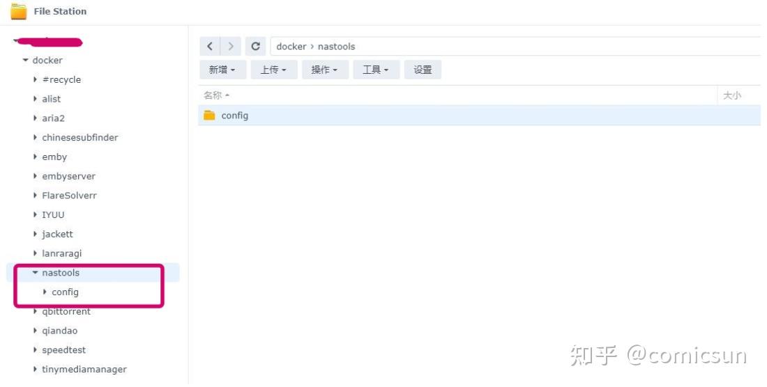 群晖NAS搭建家庭影院系列——(六)docker版nas-tools安装教程插图1 群晖NAS搭建家庭影院系列——(六)docker版nas-tools安装教程插图1