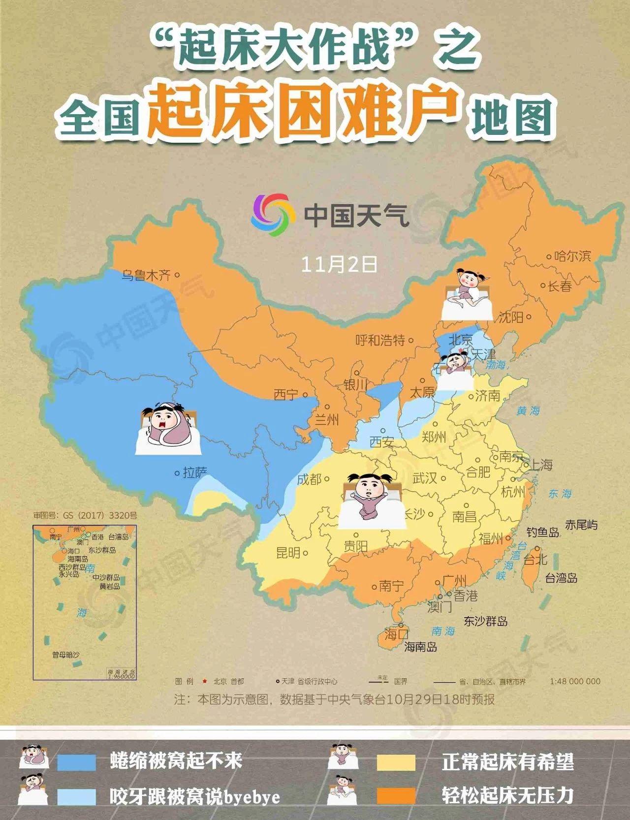 全国抗冻地图图片