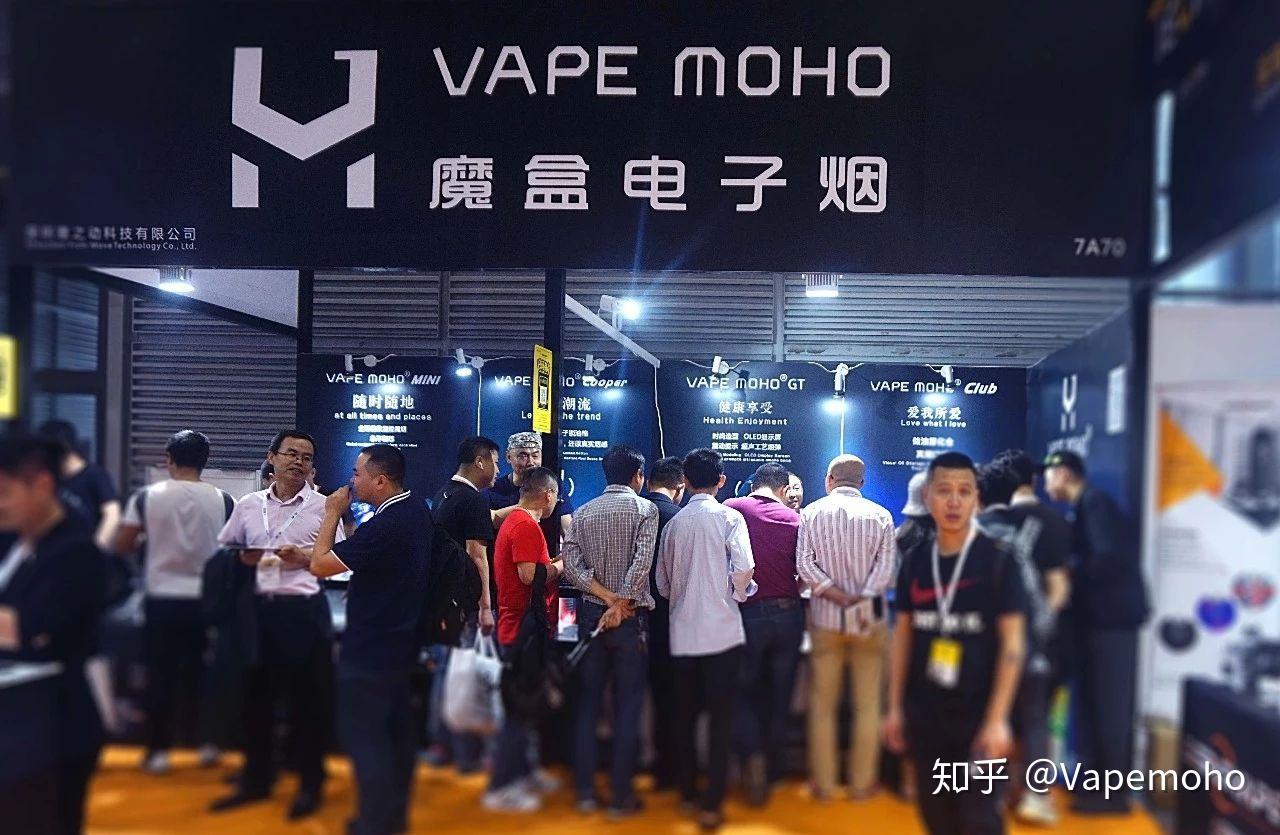 深圳ieice电子烟展会