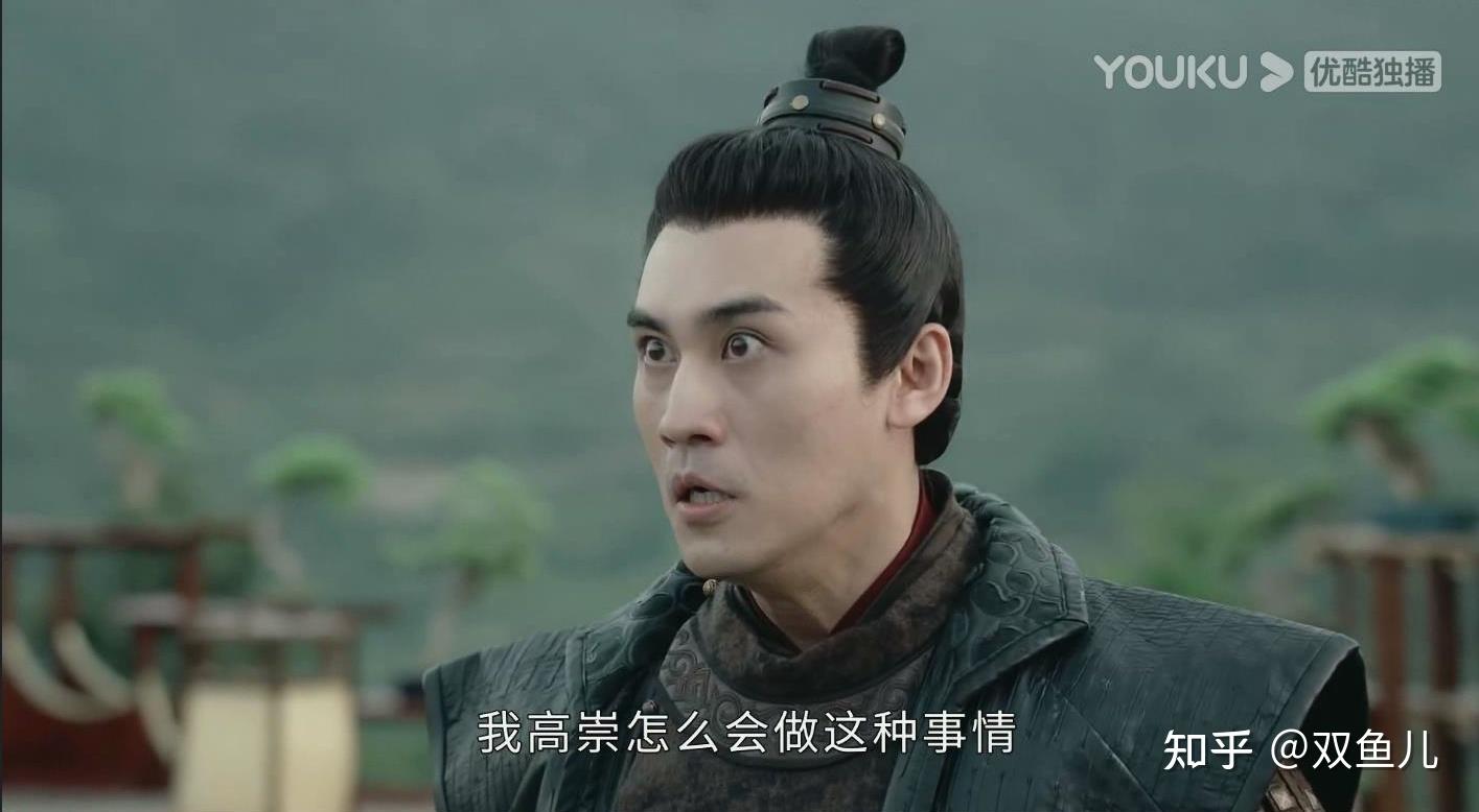 山河令温周关系解析之十九老温的身世