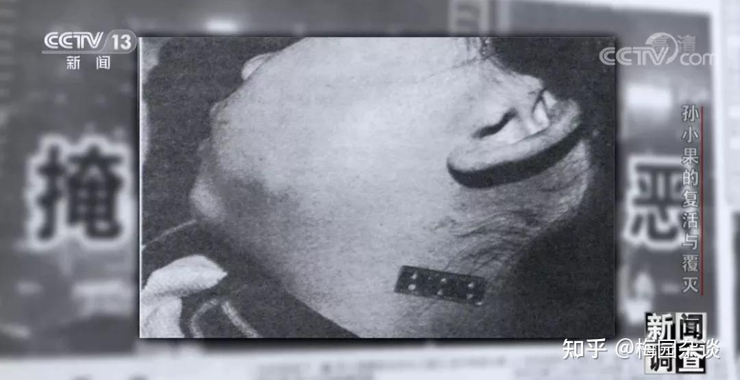 起底恶霸孙小果人神共愤的罪恶人生