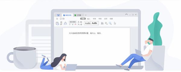 在word里怎么设置每页不同的页眉 知乎