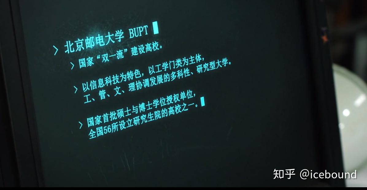 如何看待北邮19年招生宣传视频?