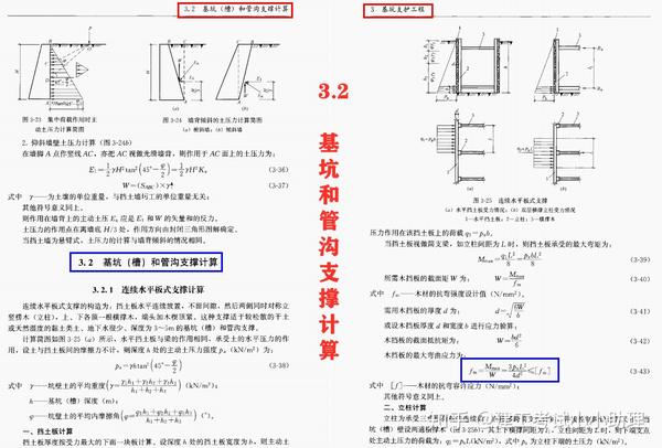 ブリリアント 貢献する 定期的な 中 1 技術 木材 問題 Sako K Jp